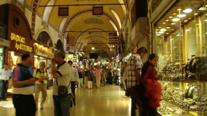 Гранд Базар