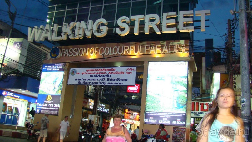 Прекрасный, восхитительный зеленый оазис на берегу Сиамского залива