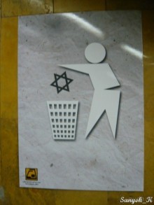 Книга "Незабываемый Иран". Глава 2.1 Тегеран