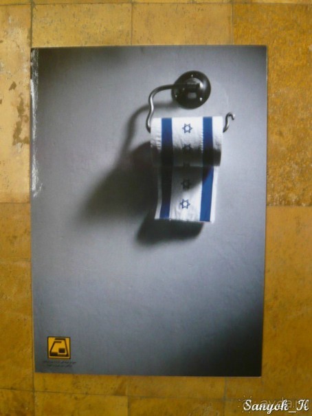 Книга "Незабываемый Иран". Глава 2.1 Тегеран