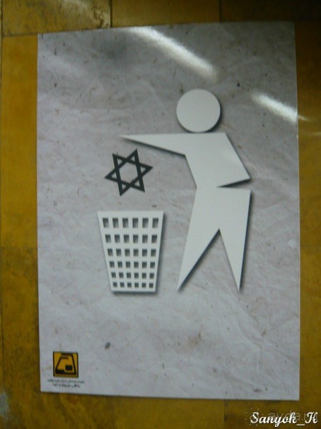 Книга "Незабываемый Иран". Глава 2.1 Тегеран