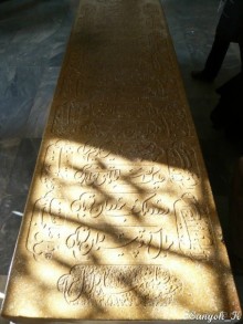 Книга "Незабываемый Иран". Глава 7.2 Достопримечательности Шираза