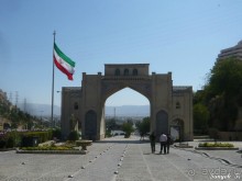 Книга "Незабываемый Иран". Глава 7.2 Достопримечательности Шираза