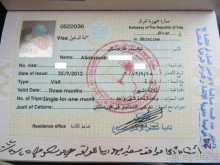 Настоящий Ирак. Путешествие по арабскому Ираку автостопом 