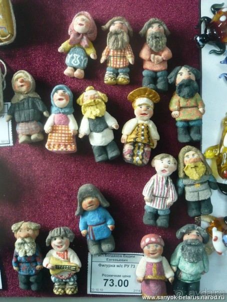 Народные промыслы России: Рождественские пряники (козули)  