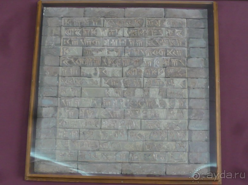 Книга "Незабываемый Иран". Глава 2.5. Тегеран. Национальный Музей