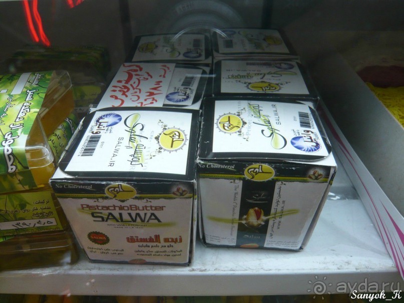 Книга "Незабываемый Иран". Глава 13.3 Базар Кермана (ковры, посуда и сладости)