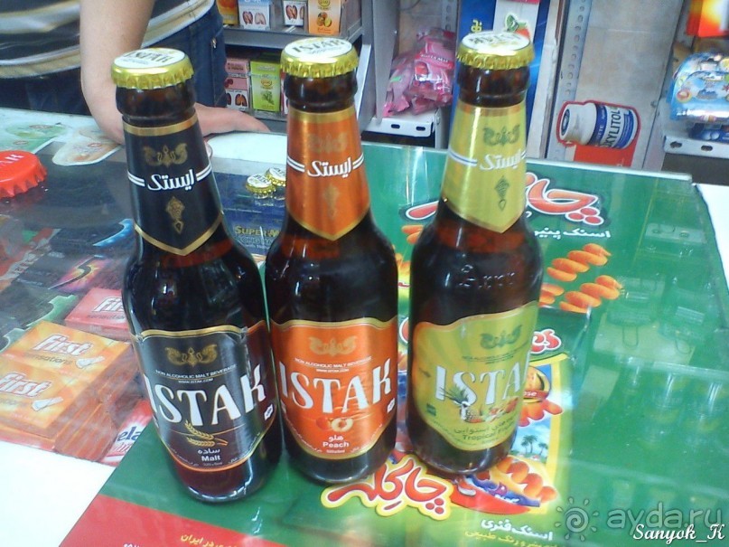 Книга "Незабываемый Иран". Глава 1. Пеший переход из Азербайджана в Иран (КПП Астара)