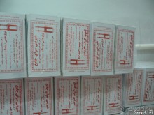 Книга "Незабываемый Иран". Глава 14.1 Йезд (Язд)