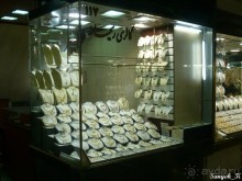 Альбом отзыва "Книга "Незабываемый Иран". Глава 2.2 Базар Тегерана (золото, фрукты и пряности)"