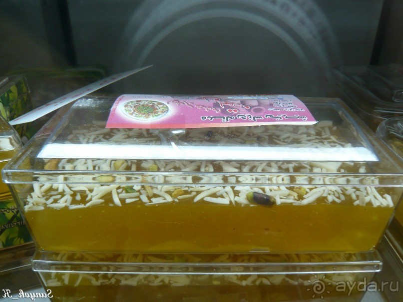 Книга "Незабываемый Иран". Глава 2.2 Базар Тегерана (золото, фрукты и пряности)