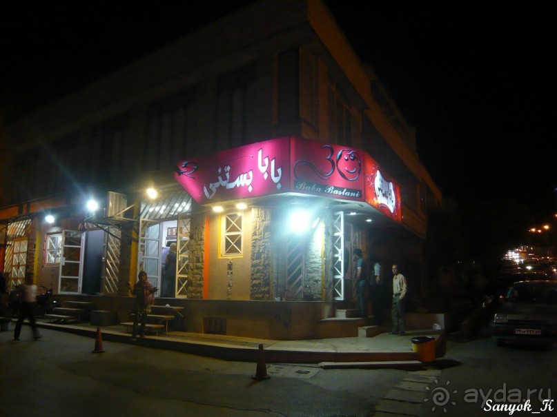 Книга "Незабываемый Иран". Глава 7.1 Шираз