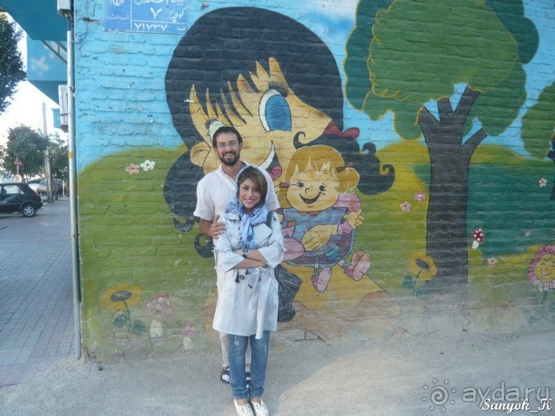 Книга "Незабываемый Иран". Глава 7.1 Шираз