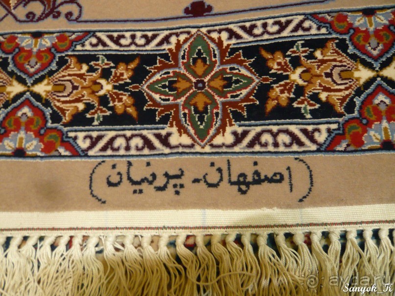 Альбом отзыва "Книга "Незабываемый Иран". Глава 6.3 Большой базар Исфахана (ковры и сладости)"