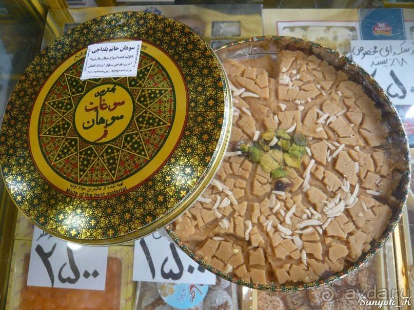 Книга "Незабываемый Иран". Глава 6.3 Большой базар Исфахана (ковры и сладости)