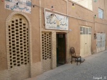 Книга "Незабываемый Иран". Глава 14.2 Достопримечательности Йезда