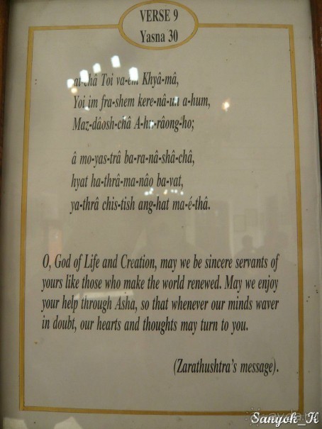 Книга "Незабываемый Иран". Глава 14.2 Достопримечательности Йезда