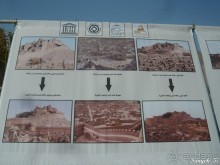 Книга "Незабываемый Иран". Глава 12. Бам