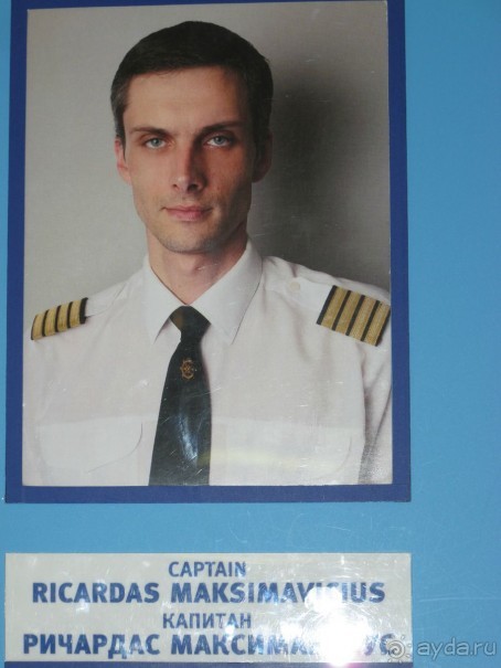 Паром «PRINCESS ANASTASIA ( «Принцесса Анастасия»)- путешествие из Петербурга в… Скандинавию!  