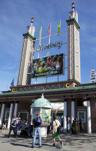 Любимая игра шведских детей: Пойми меня, поймай меня, помой меня.