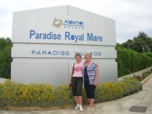 фото Aldemar Amilia Amare(ex.Aldemar Paradise Mare)