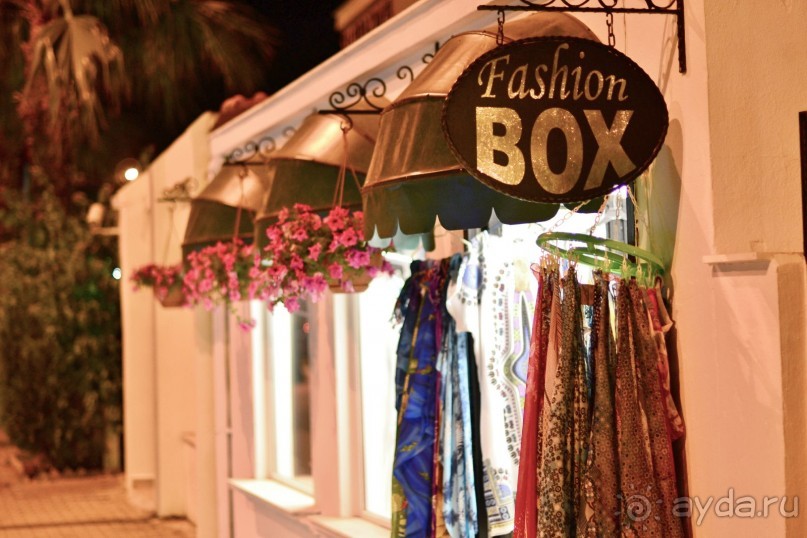 чамьюва синатра