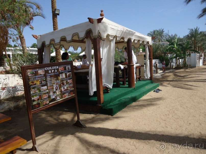 Хороший отдых