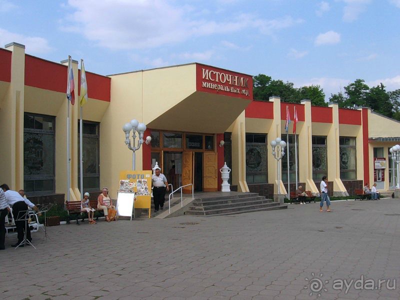 Питьевой бювет источников "Ессентуки 4" и "Новая". г. Ессентуки