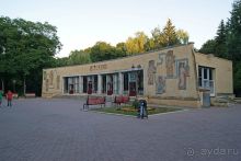 Город-курорт Ессентуки