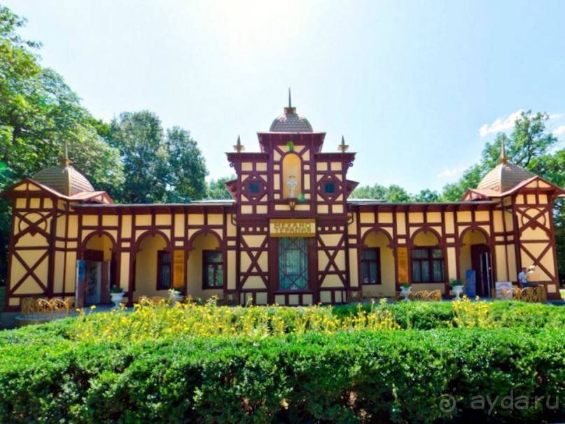 Город-курорт Ессентуки