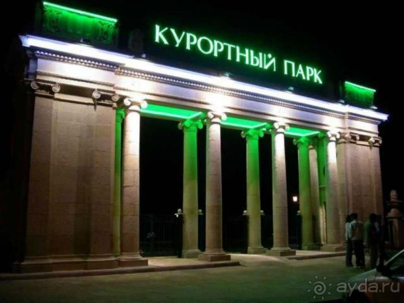 Вход парк со стороны ЖД вокзала (вечером)