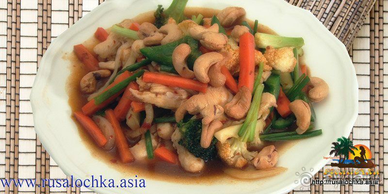 Тайские блюда. http://rusalochka.asia