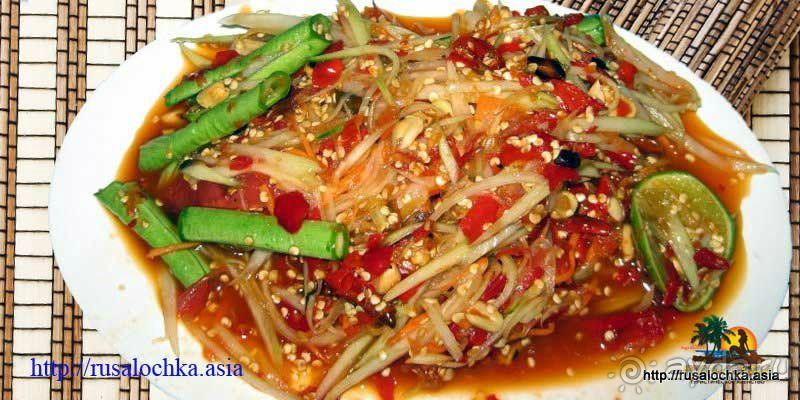 Тайские блюда. http://rusalochka.asia