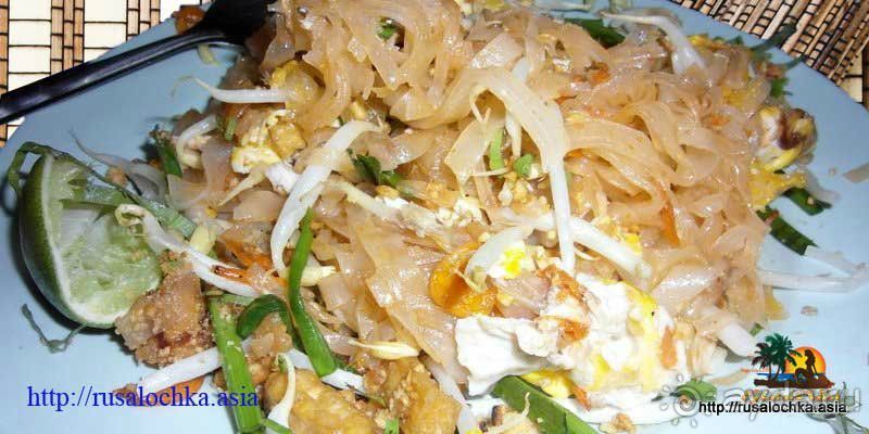 Тайские блюда. http://rusalochka.asia
