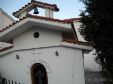 фото Aristoteles Holiday Resort