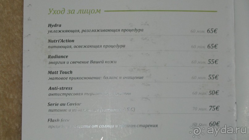 Мечты сбываются