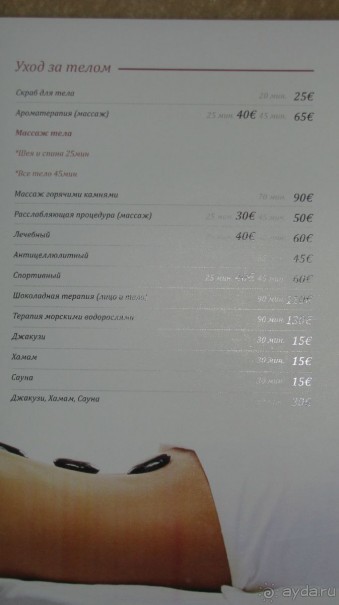 Мечты сбываются