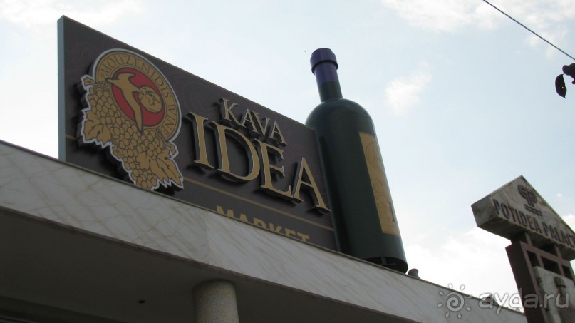 Мечты сбываются