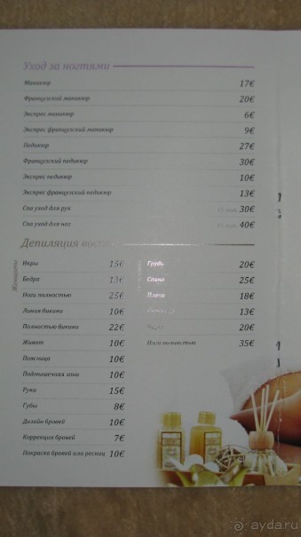 Мечты сбываются