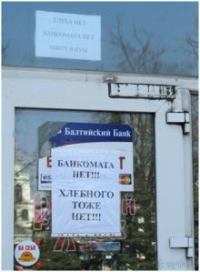 Путешествие на край земли русской...