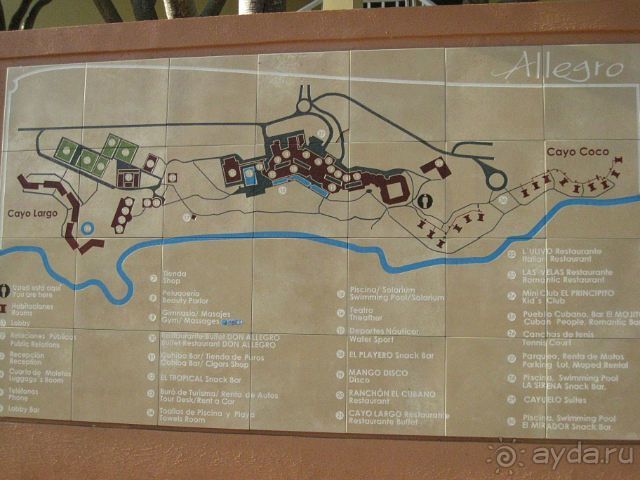 схема отеля