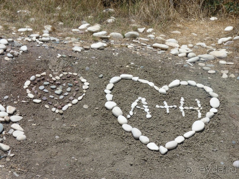 Кипр в вашем сердце