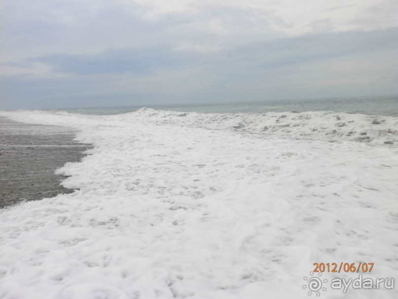 Райский уголок