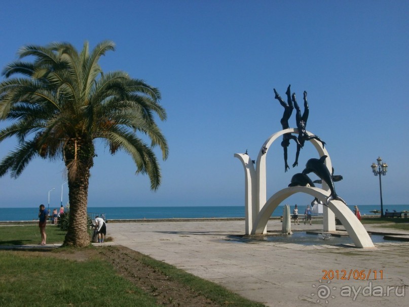 Райский уголок