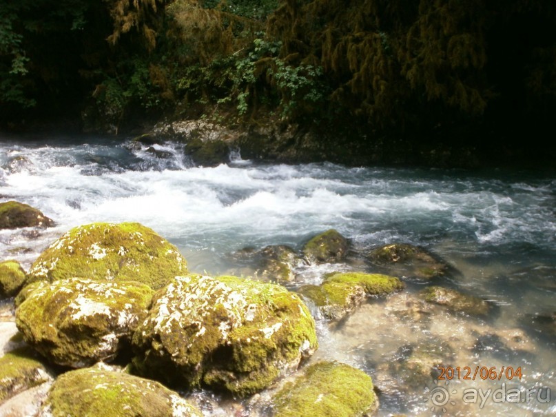 Райский уголок