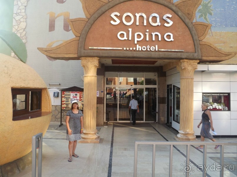 фото Xeno Hotels Sonas Alpina