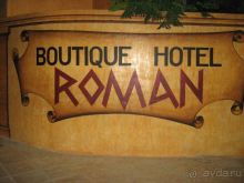 фото Roman