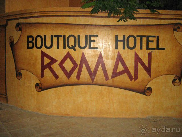 описание отдыха