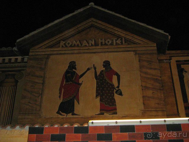 описание отдыха