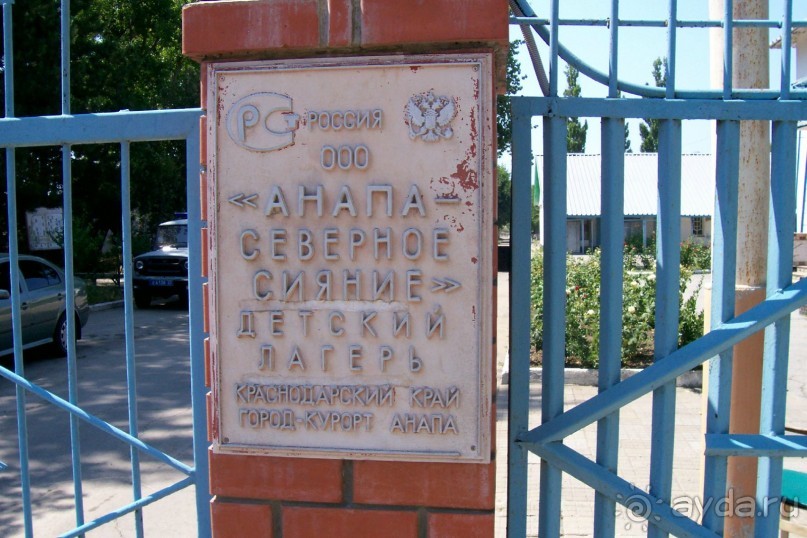 Пионерский проспект.